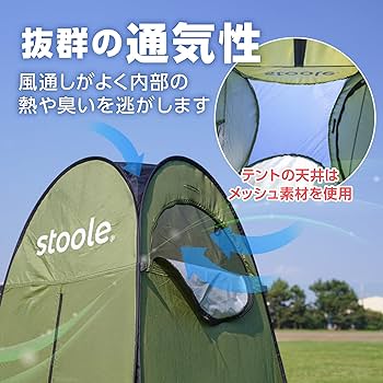 ⭐️新品未使用品⭐️トイレテントブルー 2個セット】プライベートテント 1人用 着がえ 更衣室 ビーチ